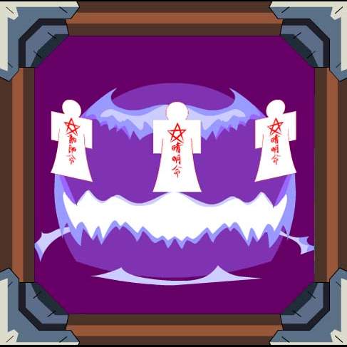 Kinjutsu: Silence of Onmyouji