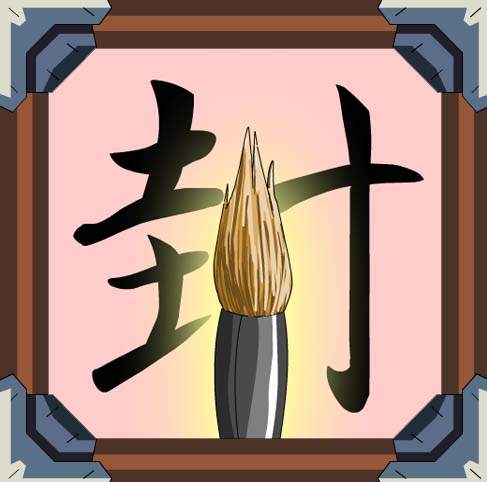 Kinjutsu: The Mark of God Killing